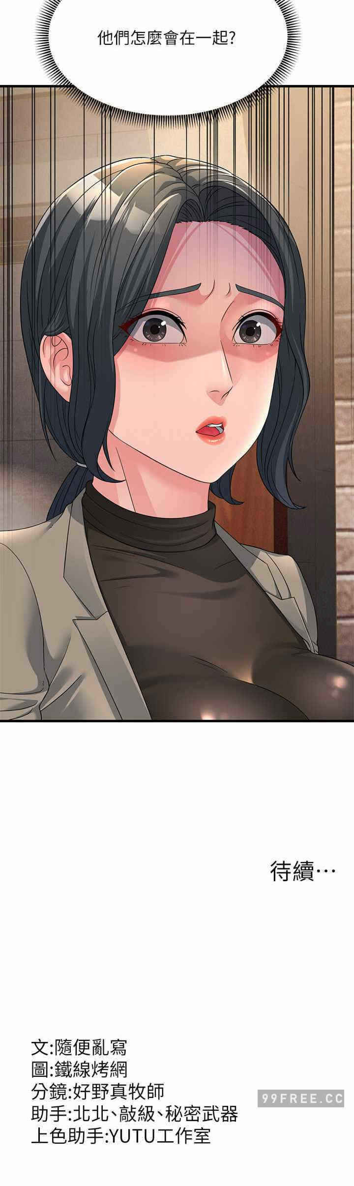 第34张