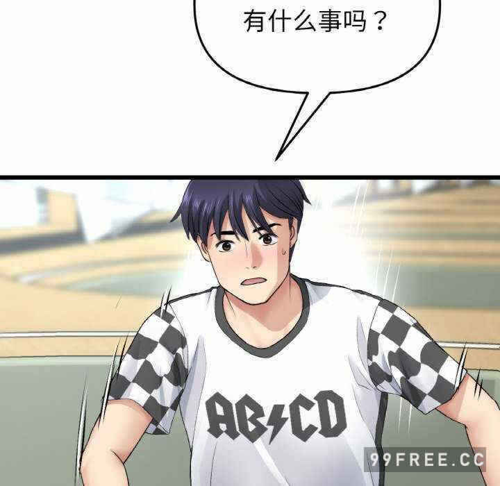 第17张