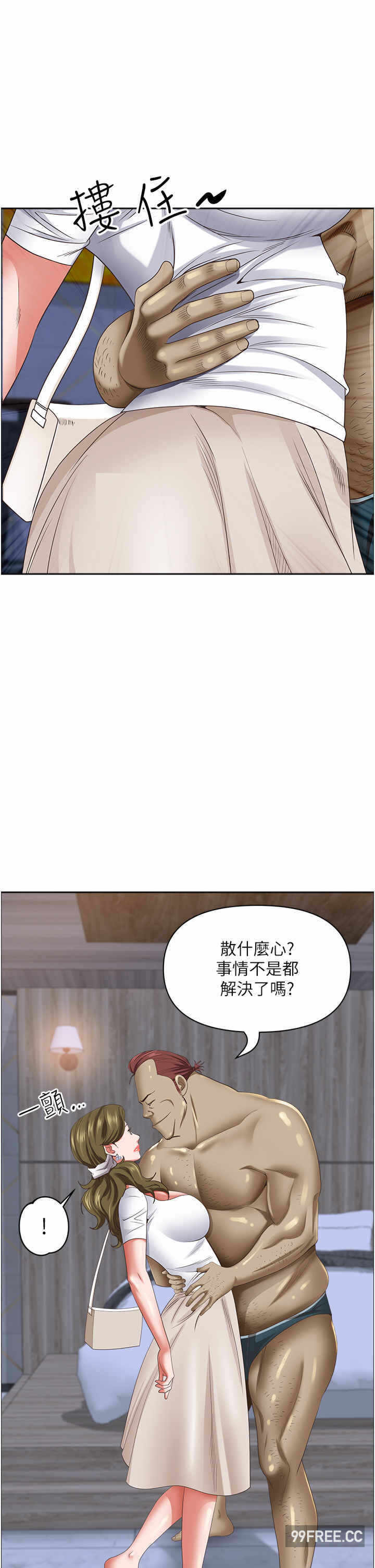 第32张