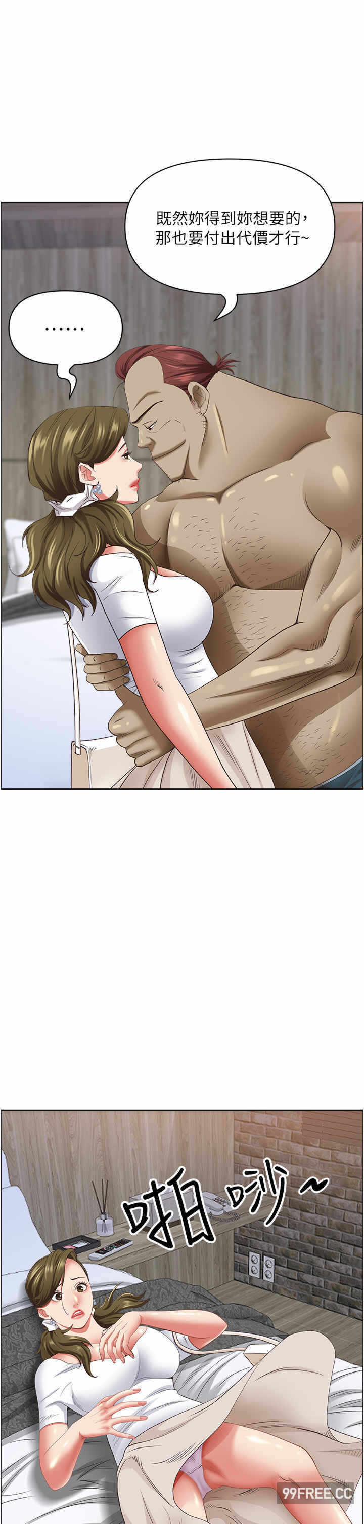 第36张