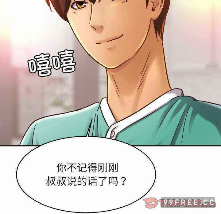 第49张