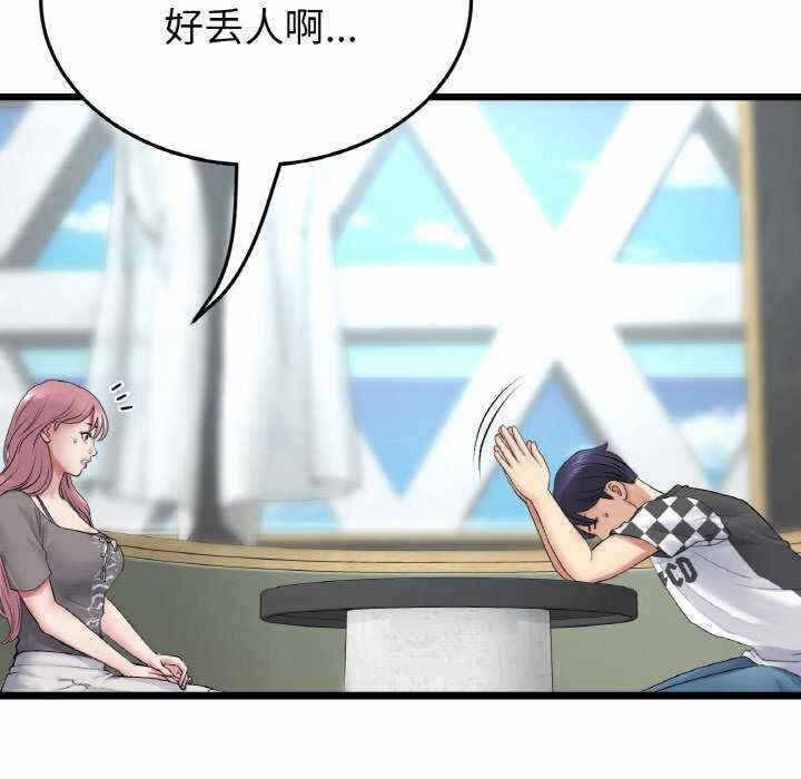 第42张