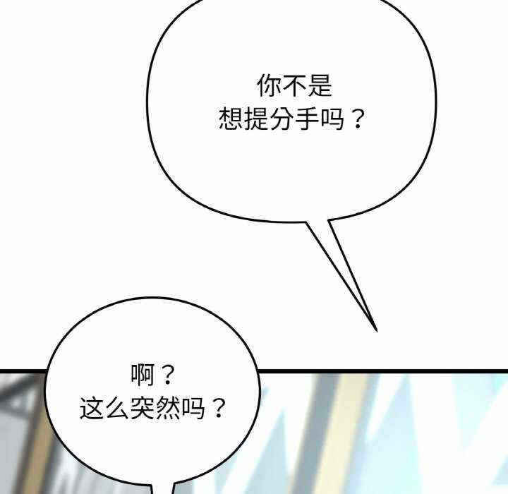 第45张