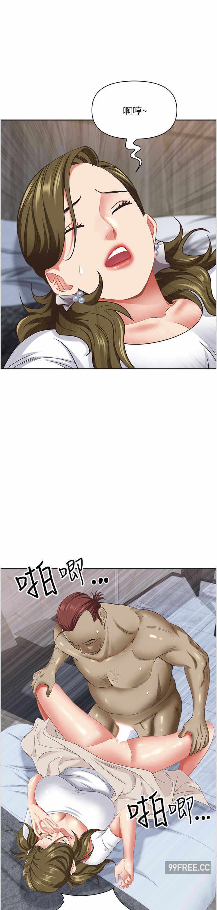 第44张