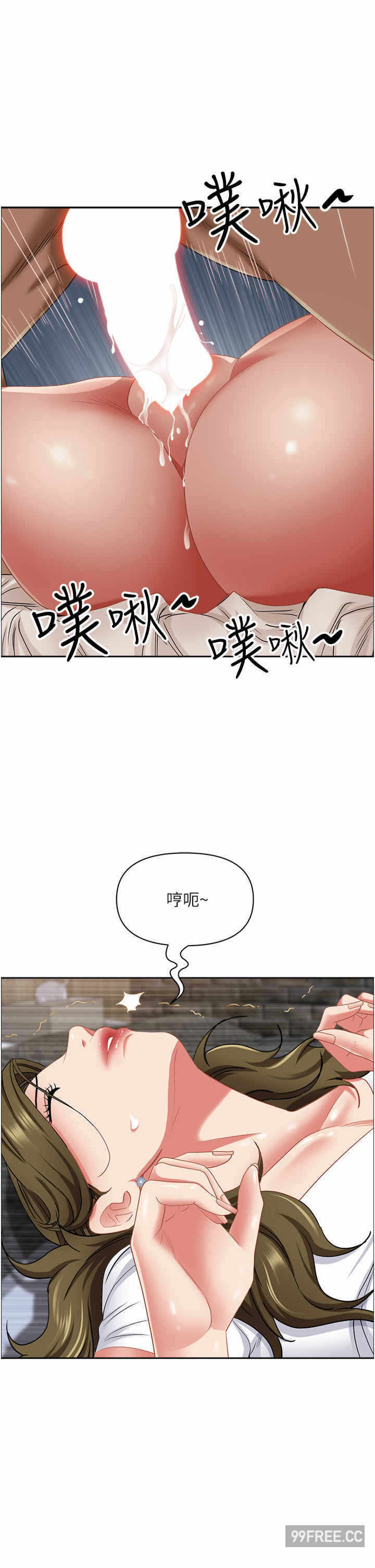 第46张