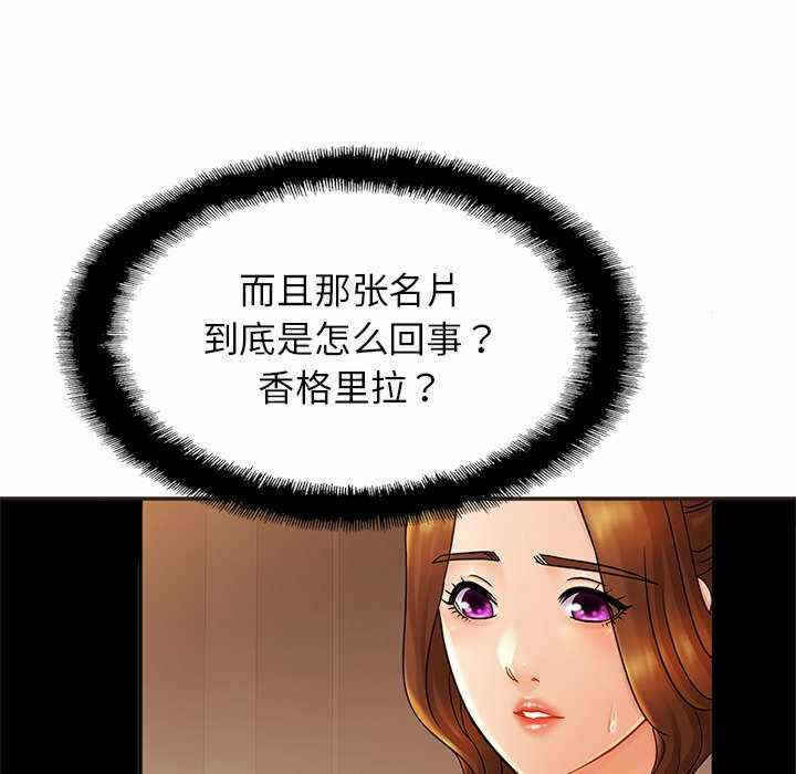 第63张