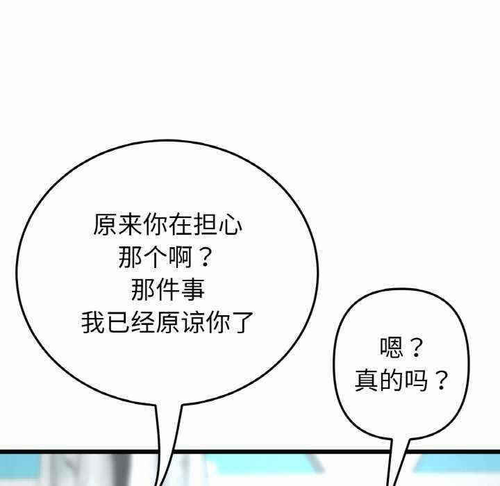 第61张