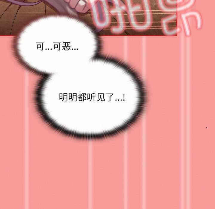 第106张