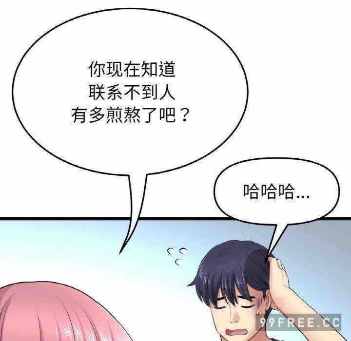 第68张