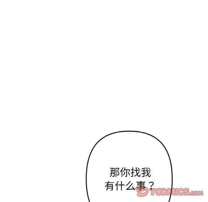 第71张