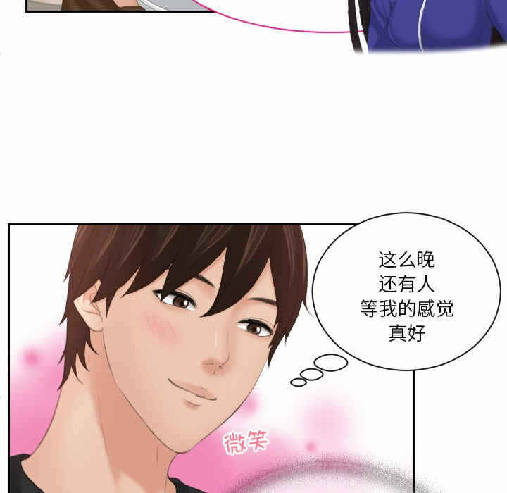 第31张