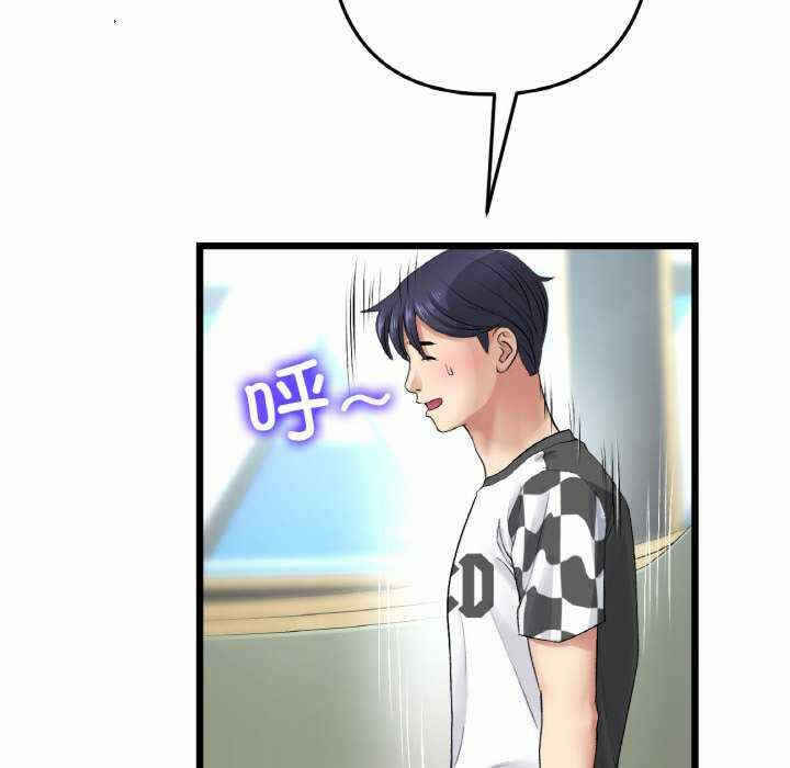 第73张