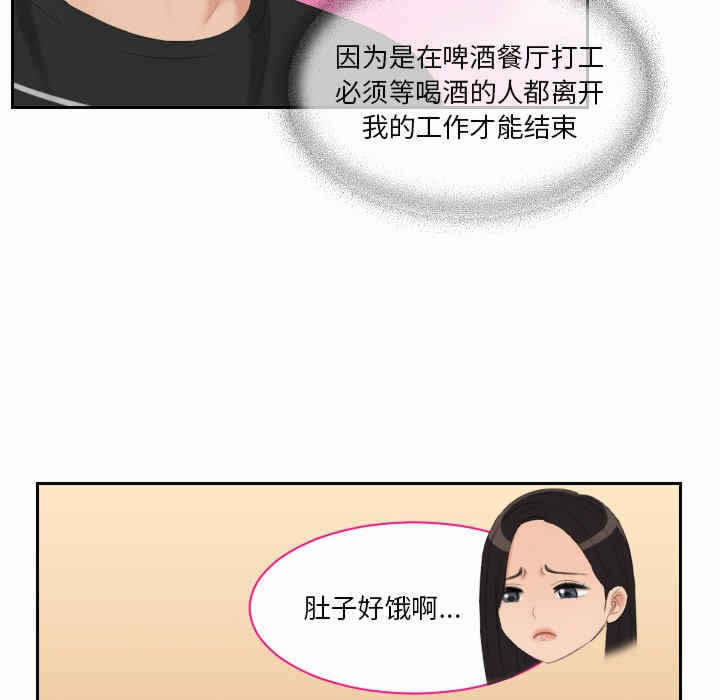 第32张