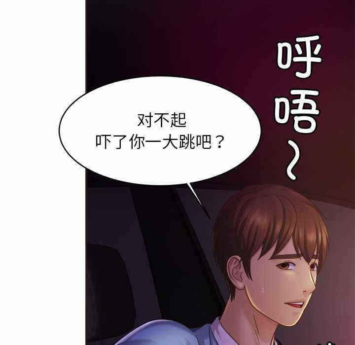第76张