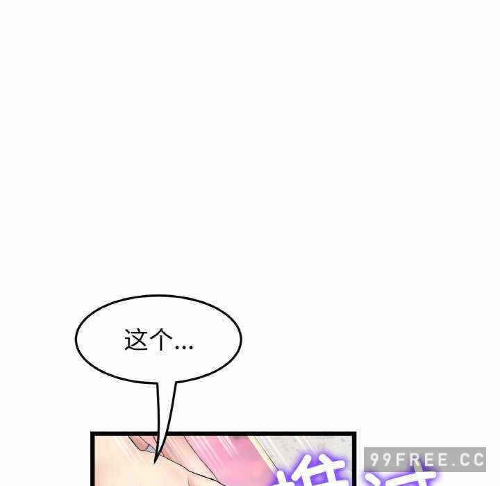 第77张