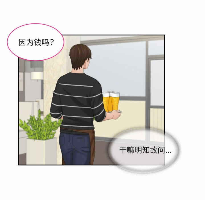 第36张