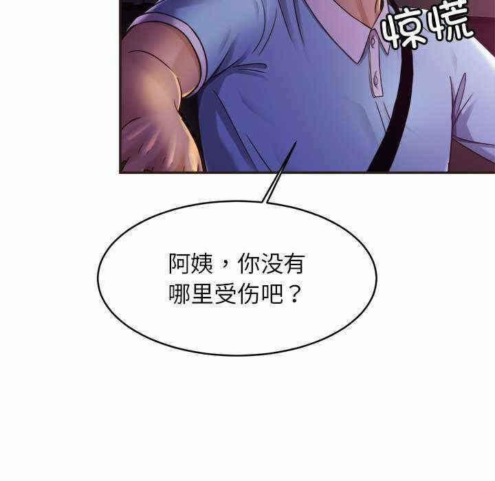 第77张