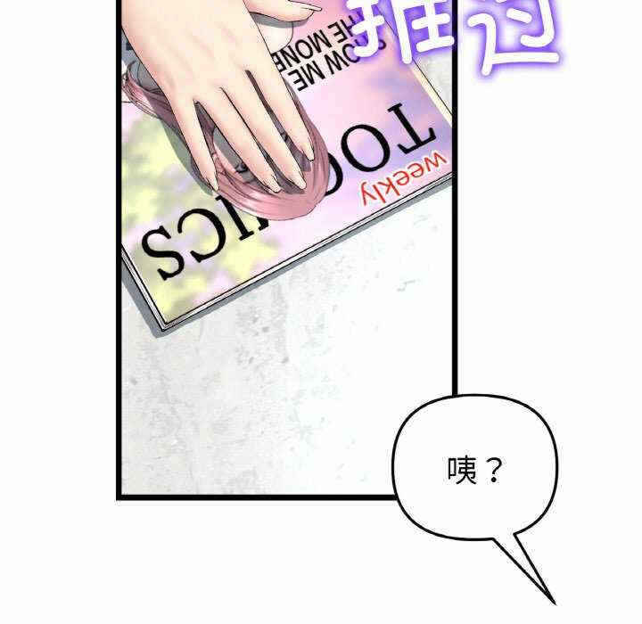 第79张