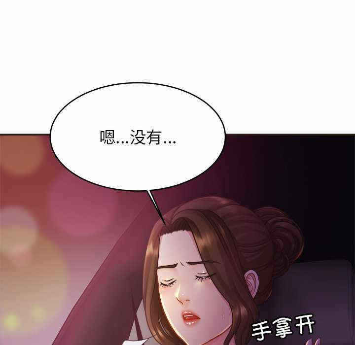 第78张