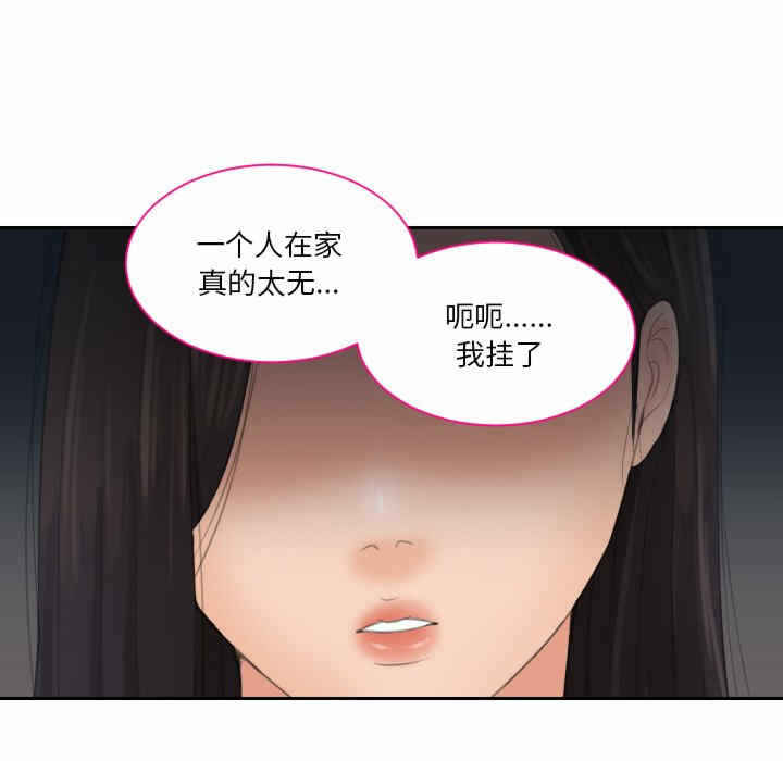 第37张