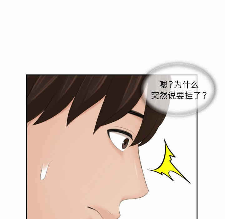 第38张