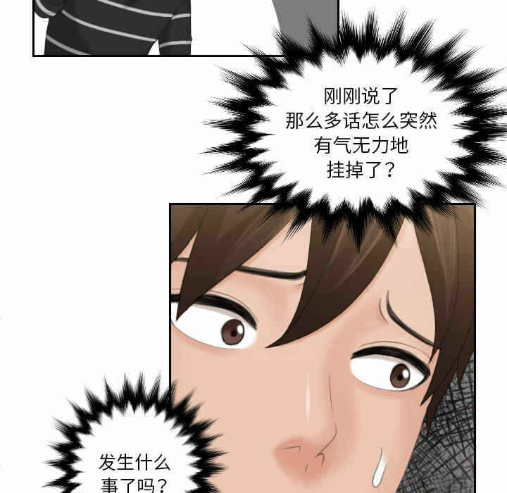 第40张