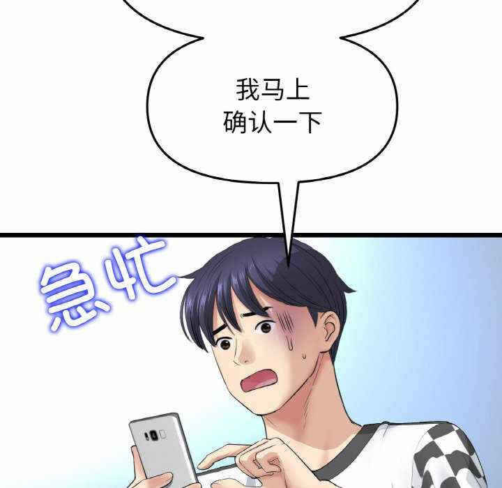 第90张