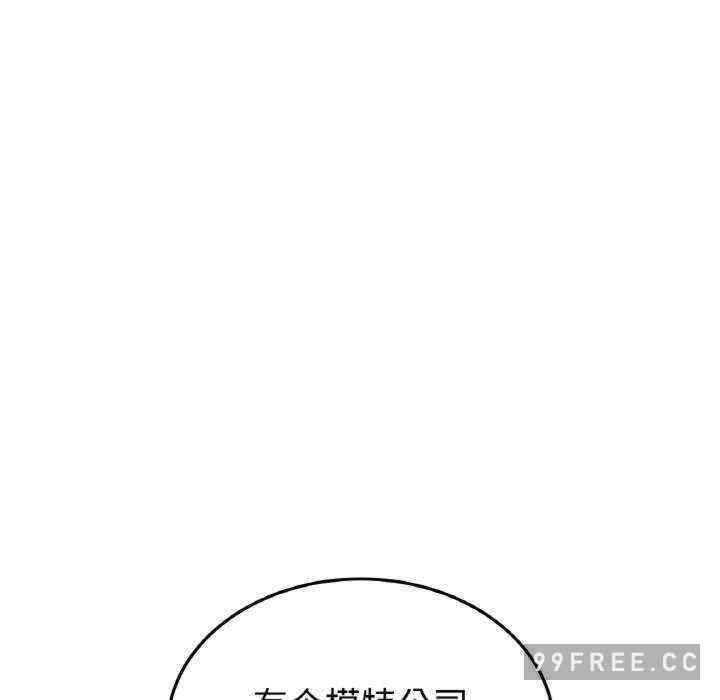 第97张