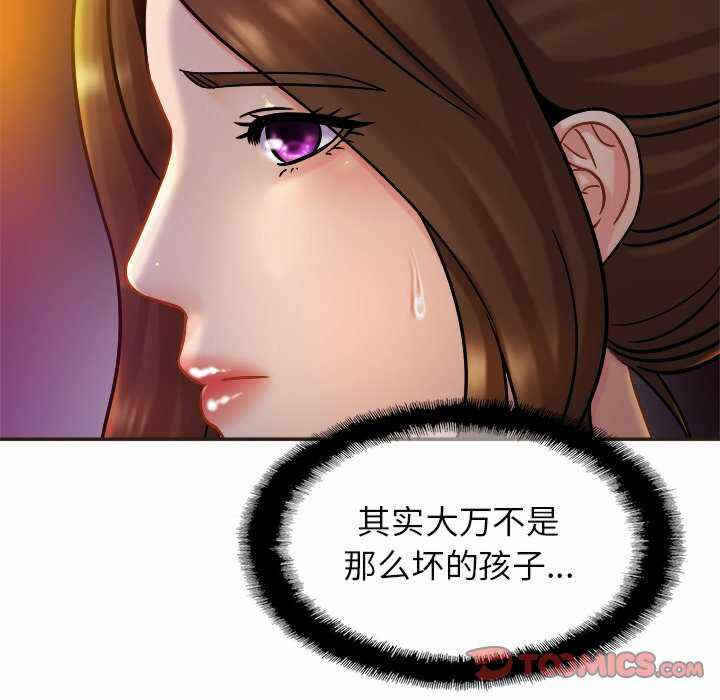 第85张