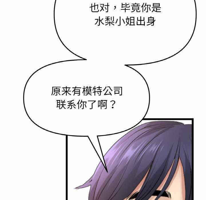 第105张