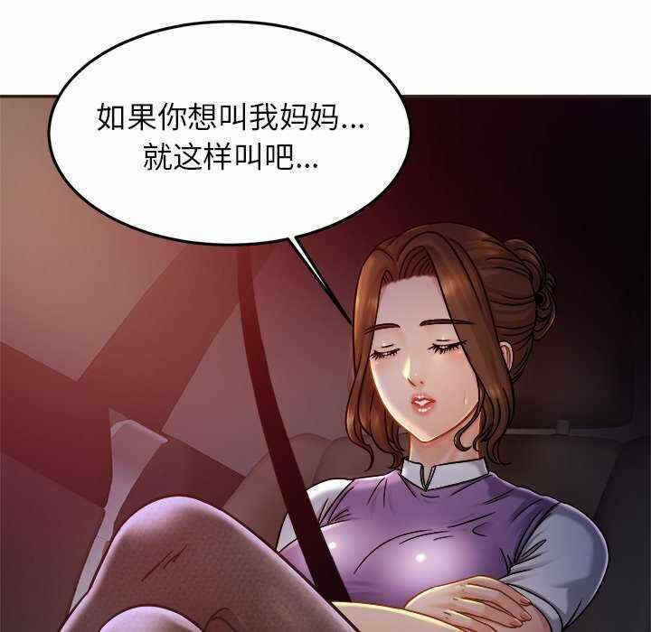 第88张