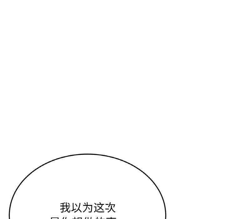 第113张
