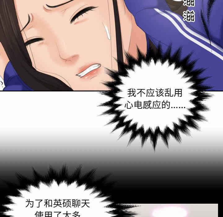 第67张