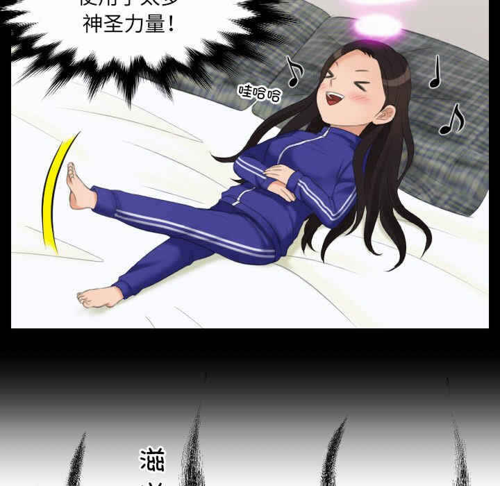 第68张