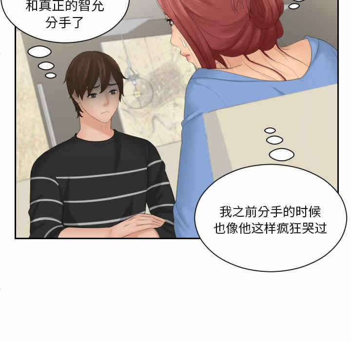 第83张