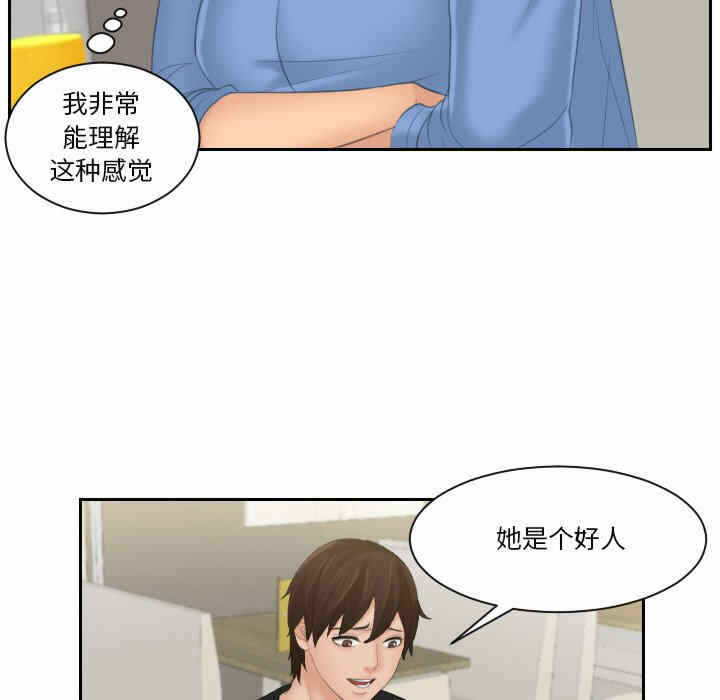 第86张