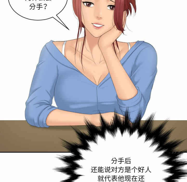 第88张
