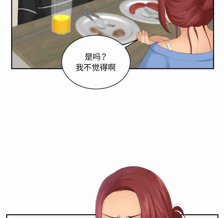 第90张