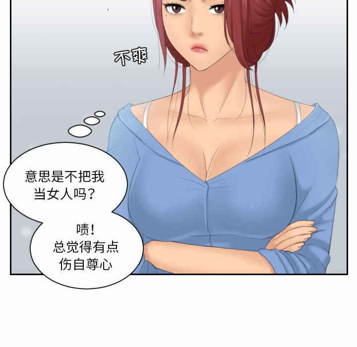 第2张