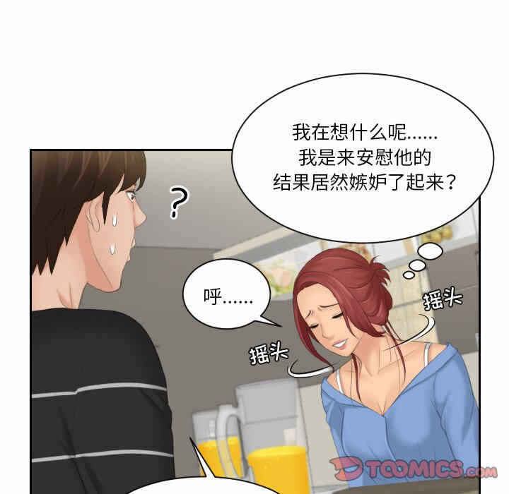 第3张