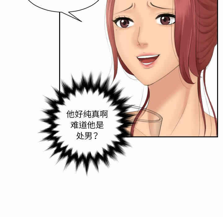 第11张