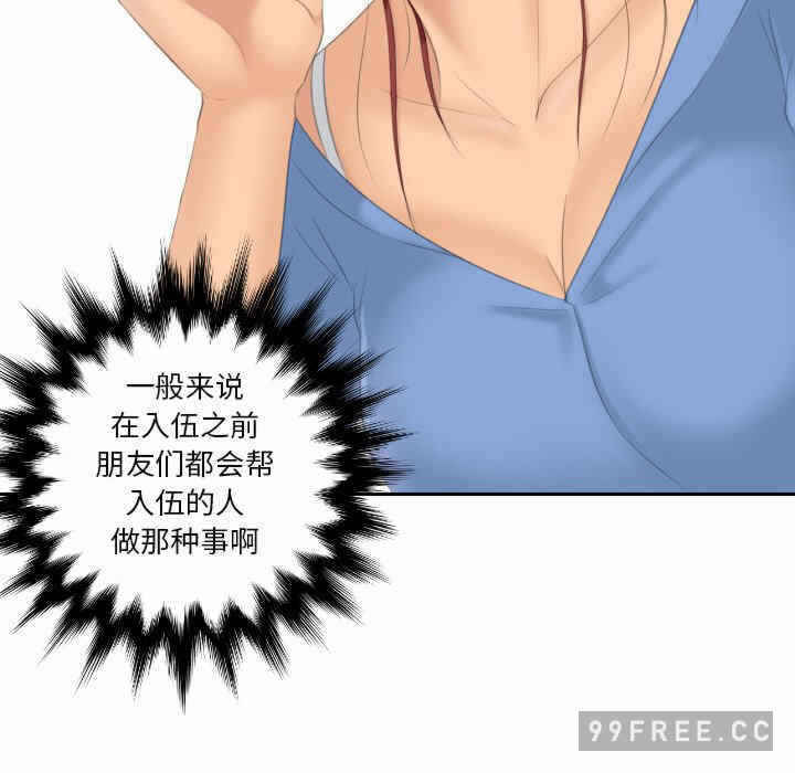 第18张