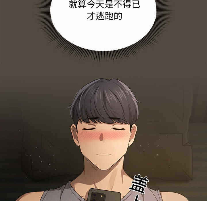 第76张