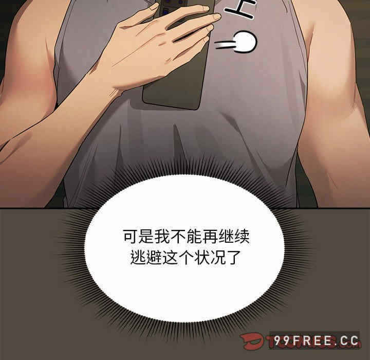 第77张