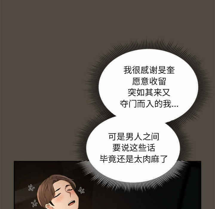 第79张