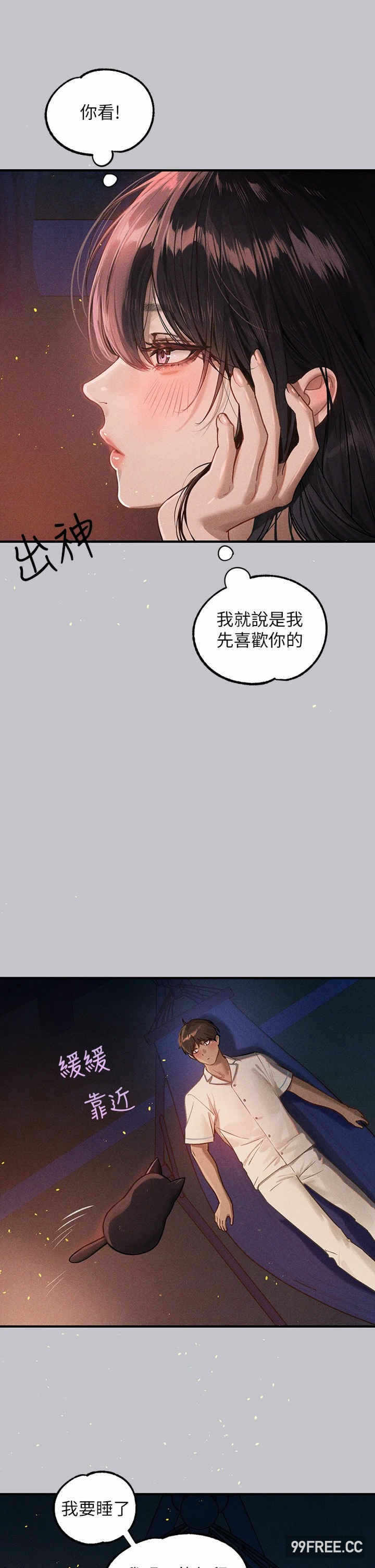 第19张