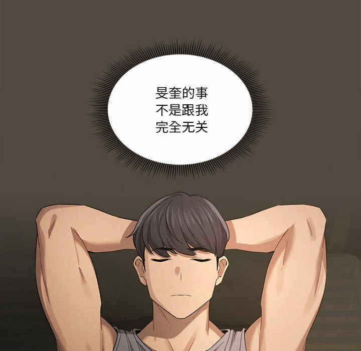 第83张