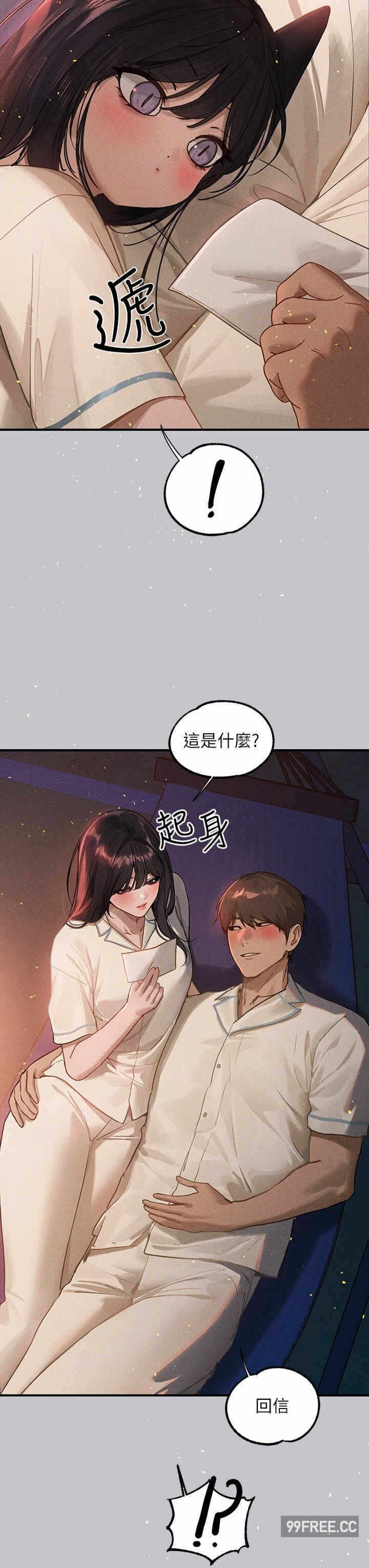 第21张