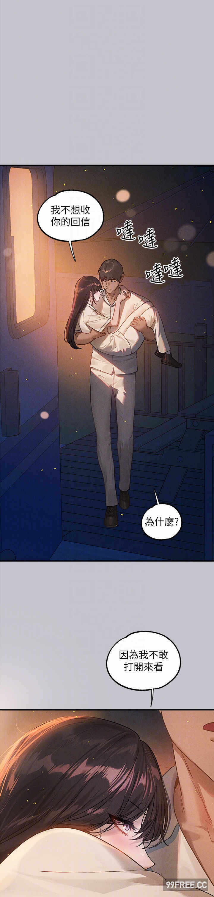 第24张