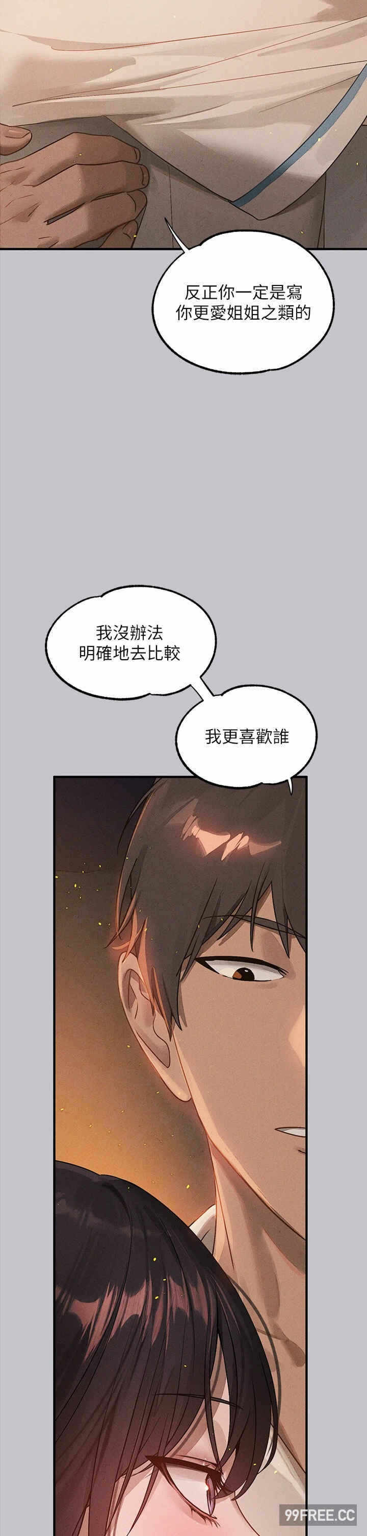 第25张